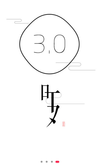 听戏  v3.0.2图4