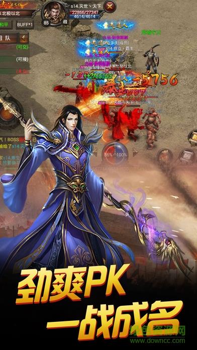 战无不胜手游九游版  v1.0.0图3