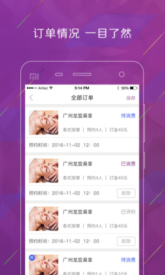 皇者联盟  v1.6.0915图4