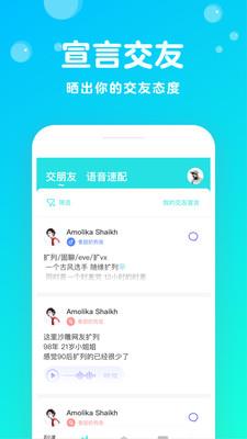 不就  v1.9.23图4