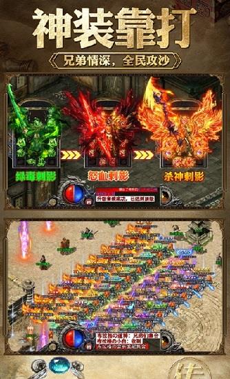 逆水神途手游  v33.2.20210701图3