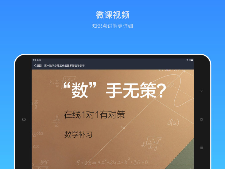 海风学习中心HD  v3.1.5图2