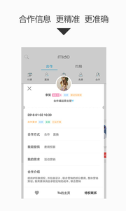 合作喵  v1.2.2图1