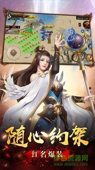 嘟嘟沙城  v1.6.0图3