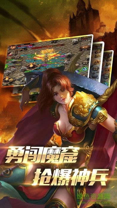 神帝传奇官方版  v1.1.0图2