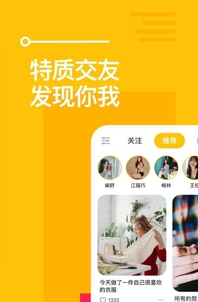 空仆  v3.5.8图3