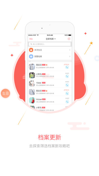 美业邦商户端  v4.3.0图3