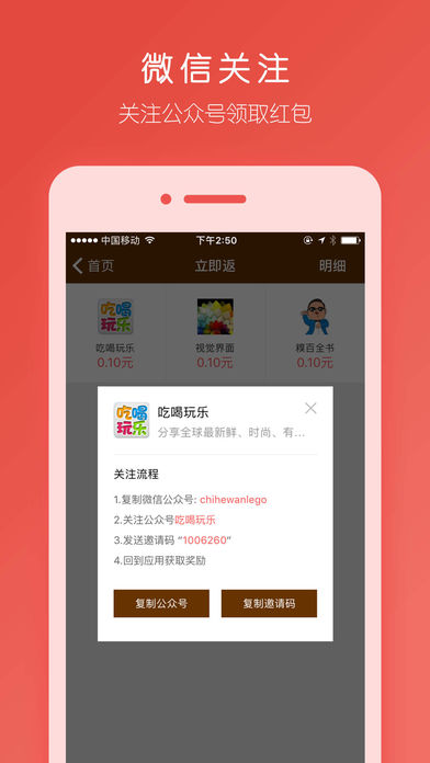 任务熊  v1.0.4图2