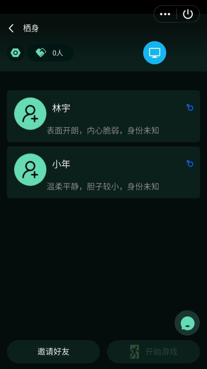 密室逃脱大师  v1.0.0图2