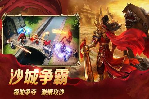 六六六无限刀传奇  v1.0.1.3800图1