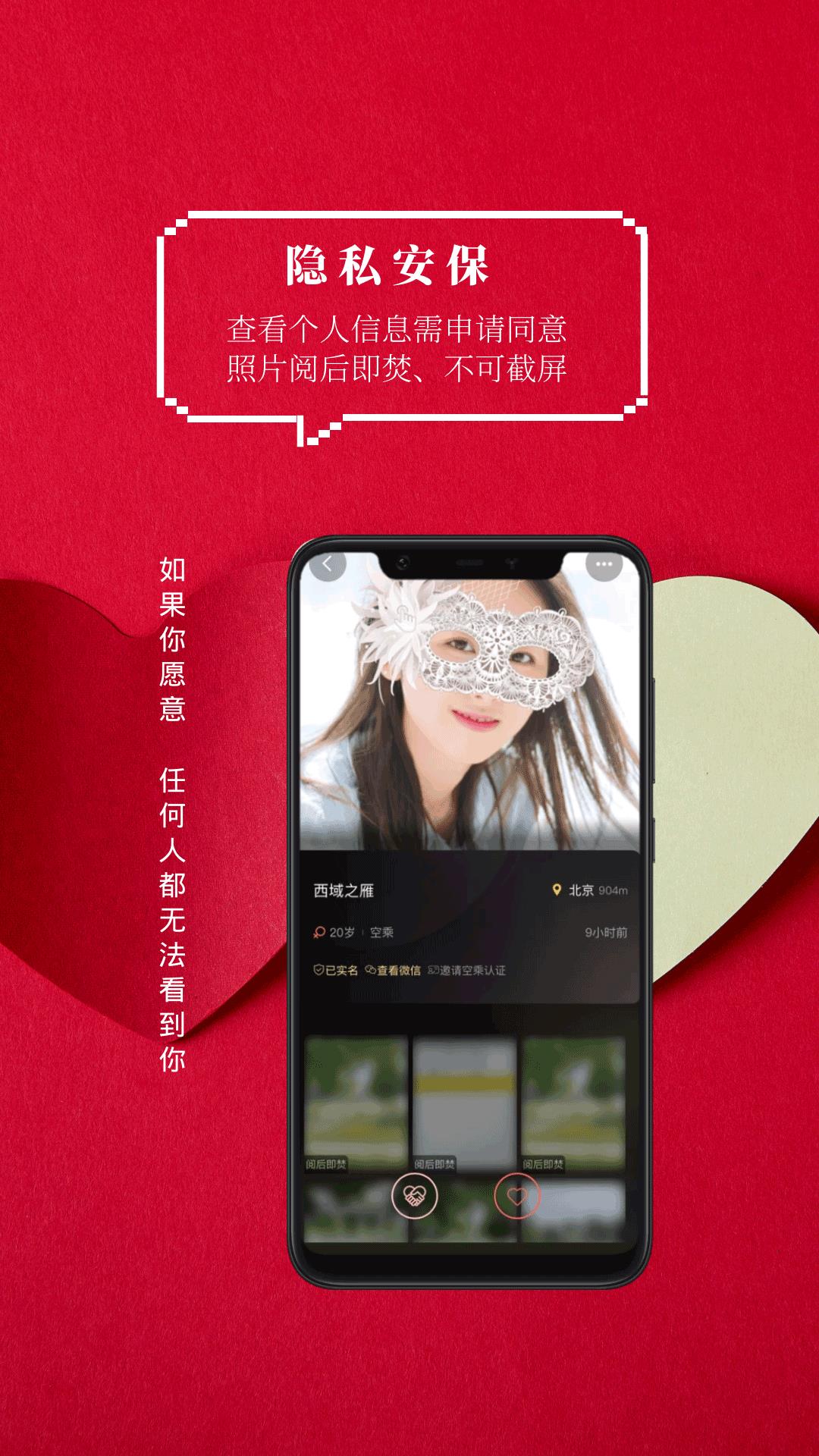 火柴俱乐部  v1.1.0图2