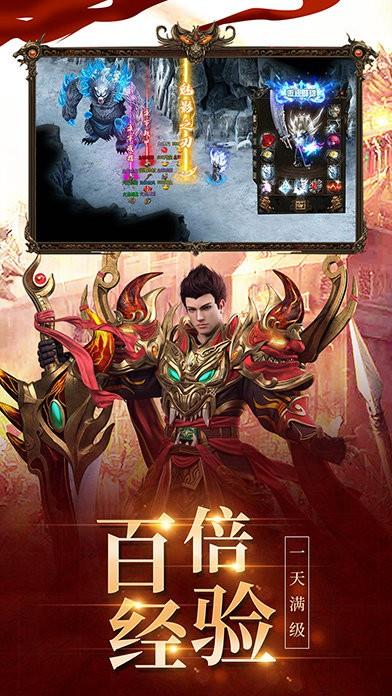 千禧神器  v1.3.0图3