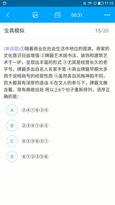 易发精彩  v1.0图3