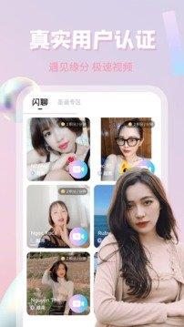 越约  v14.9图3