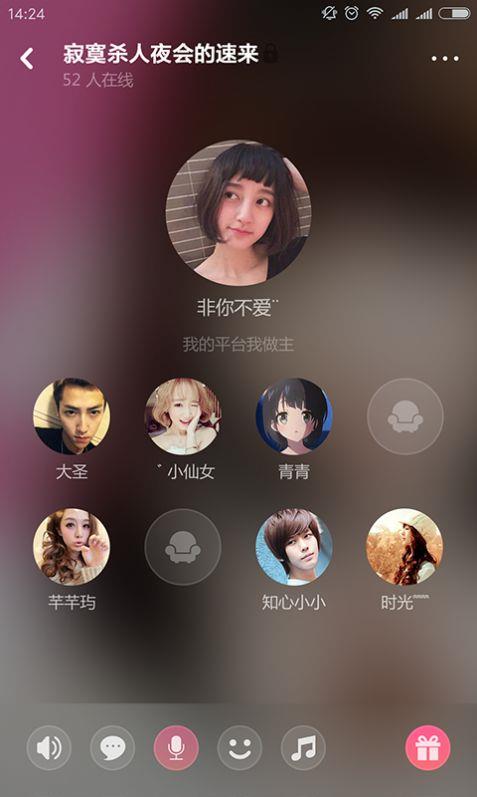 小猪语音  v1.0.0图3