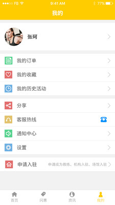 小披风  v1.0图2