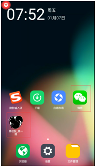 黑松鼠跳一跳辅助  v1.0图3