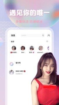 越约  v14.9图1