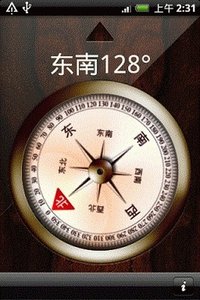 AED指南针  v2.1图3