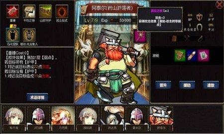 诸神之弈  v1.0.3图2