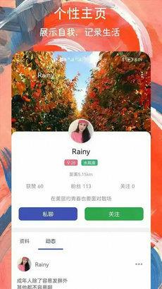 欢乐爱交友官方版  v1.0.2图2