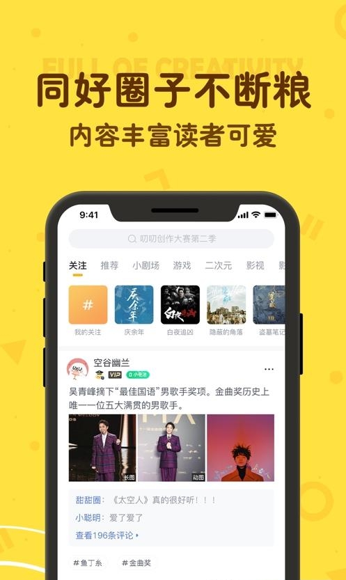 叨叨记账(聊天记账本)  v4.0.1.0图2