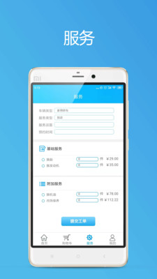 耐轮宇  v0.0.19图2