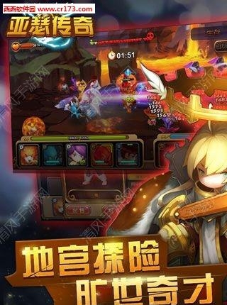 亚瑟传奇内购修改版  v1.0图2