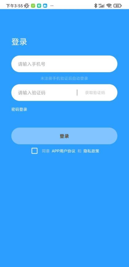 小鲸歌  v1.1.3图1