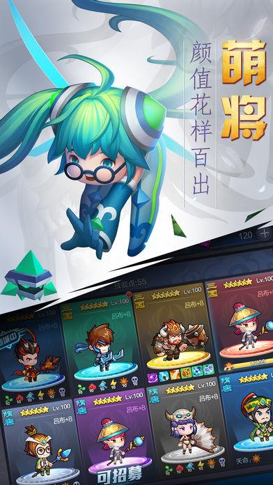 神装传说  v1.2.2图3