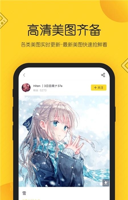 触站官方版  v1.23.1图2