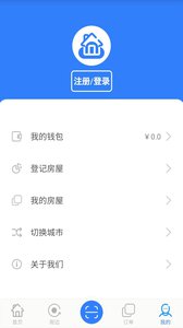 连心锁  v1.0.3图4