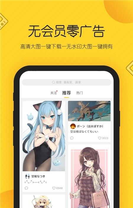 触站官方版  v1.23.1图3