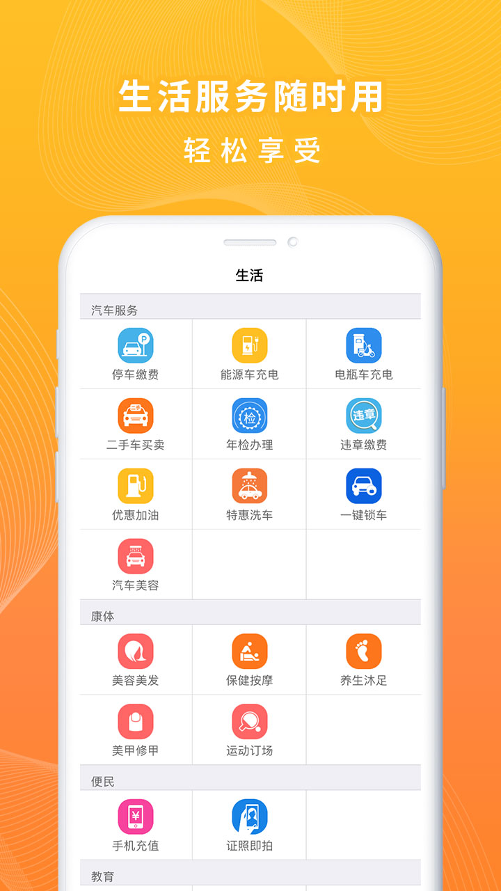 一万响  v3.21图4