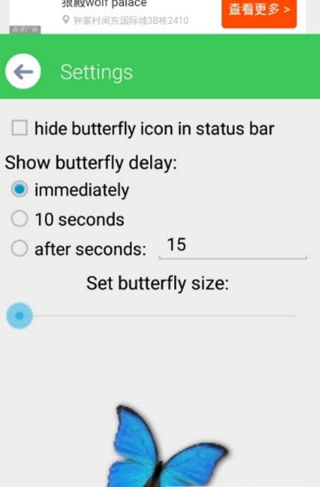 Butterfly in phone lovely joker