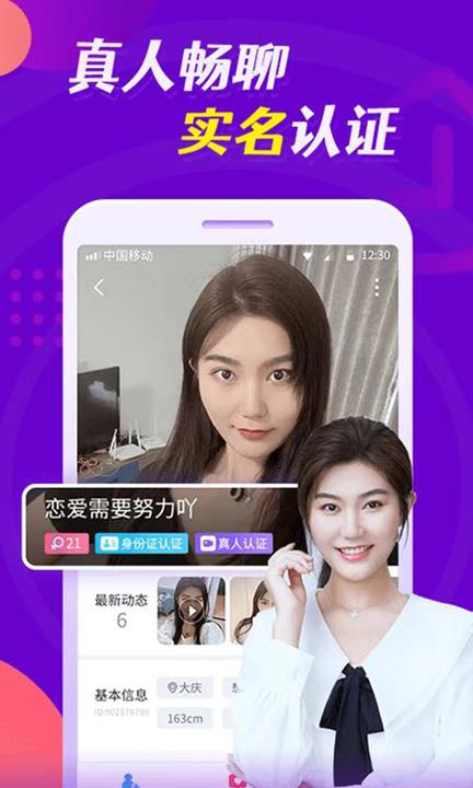 云缘  v19.0.3图3