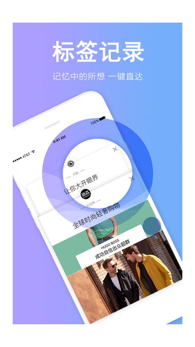 搜加浏览器  v3.1.3图3