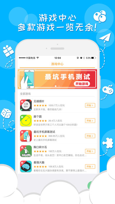 248盒  v2.3.23图2