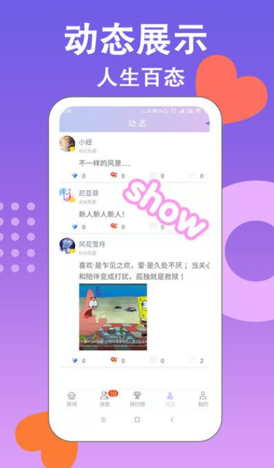 另衣伴  v1.14图3