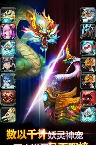 幻灵传奇安卓版  v2.12图1