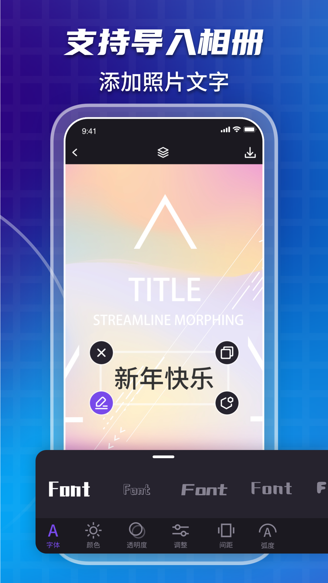 海报制作工坊  v1.0.0图3