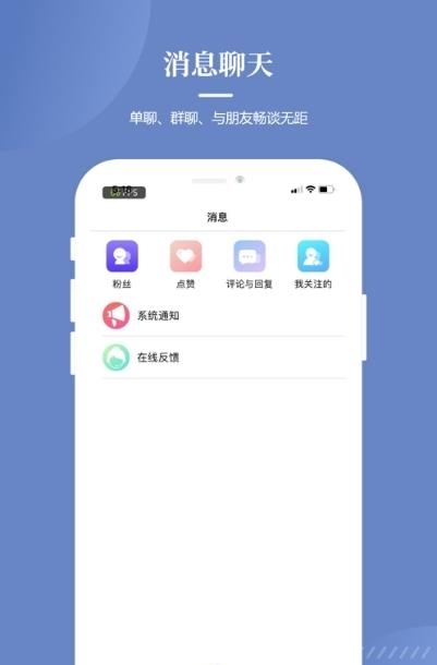 抖讯(视频社交)  v3.0.3图2