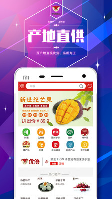 优倍商城  v2.0.14图5