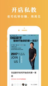 比目  v3.7图3