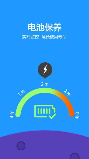 硬件管家  v4.0图4