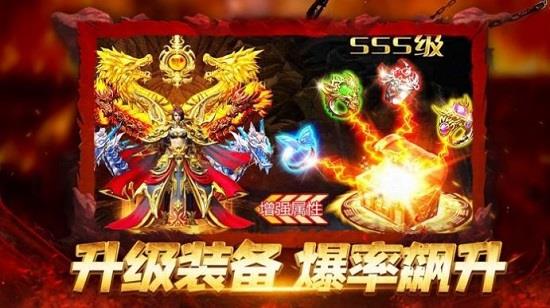 激战合击官方版  v1.1图2