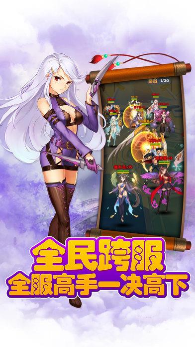 软妹传奇  v1.0图3