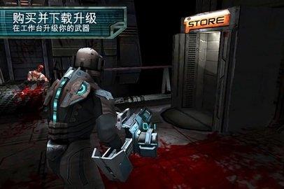 死亡空间重制版  v1.0图1