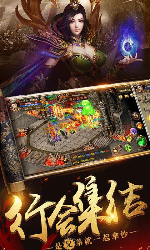 封神单职业神途v1.80