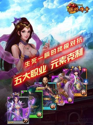 中华英雄传奇武媚娘  v2.1.0图4